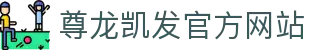 首页| 尊龙集团中国官方网站